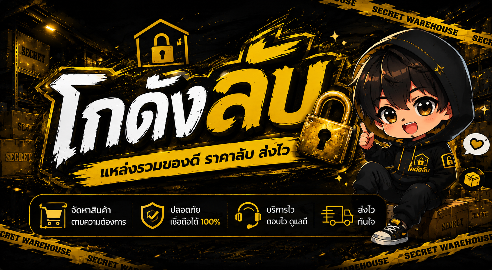 4TUNEZ - STUDIO Banner 1